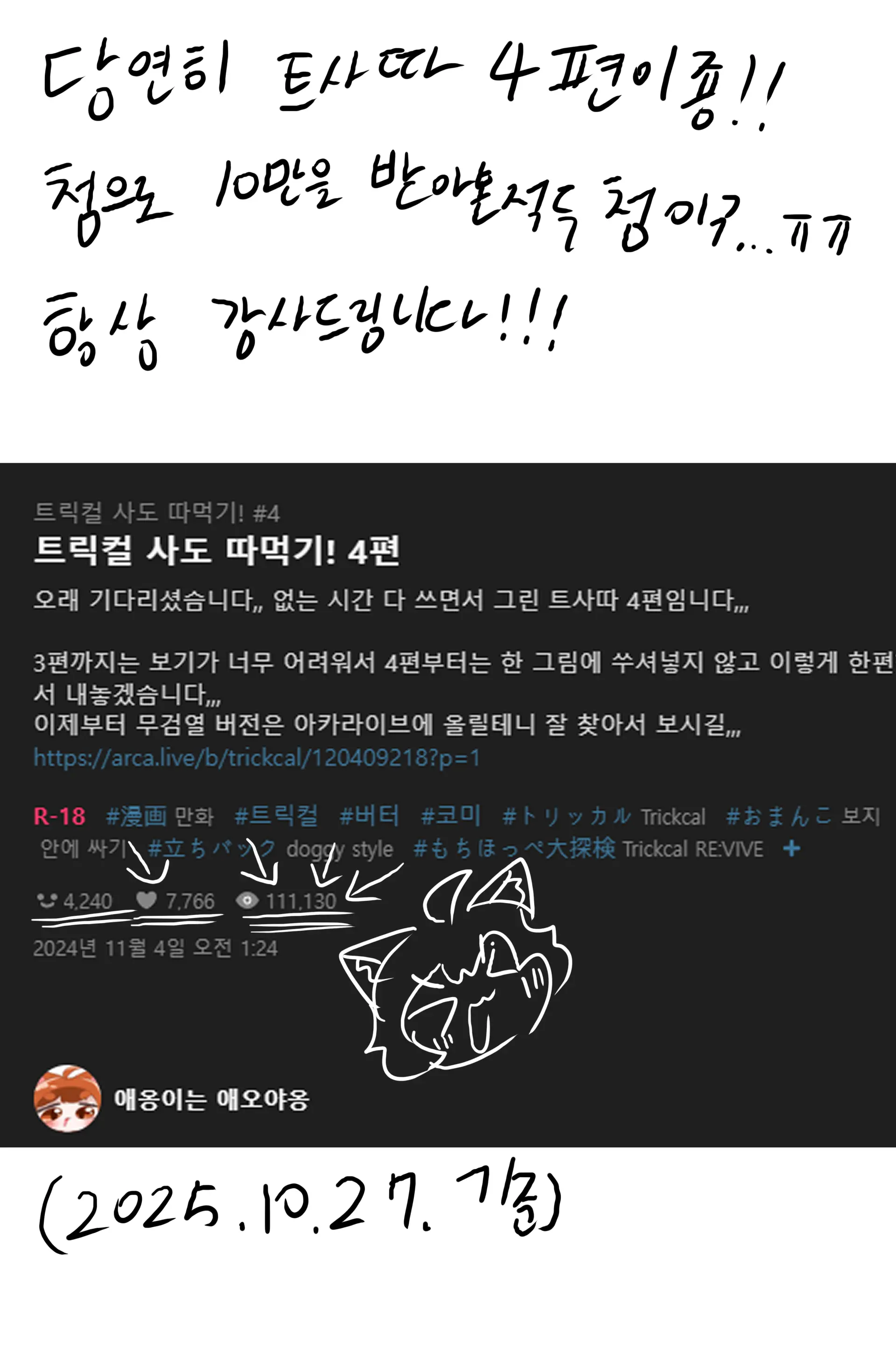QNA!!!